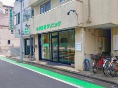 井本歯科クリニック