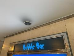 バブルバー