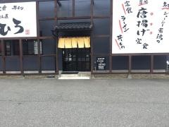 山ひろ