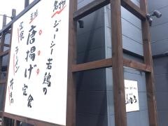 山ひろ
