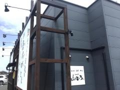 山ひろ