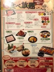 とん玉戸店