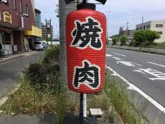 蒼一．和創旬菜
