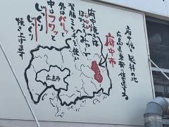 としのや　出汐店
