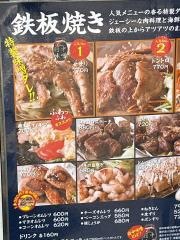 としのや　出汐店