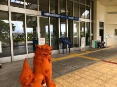沖縄県立南部医療センター・こども医療センター