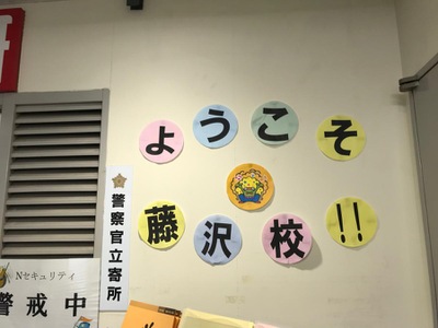 ホームメイト リサーチ