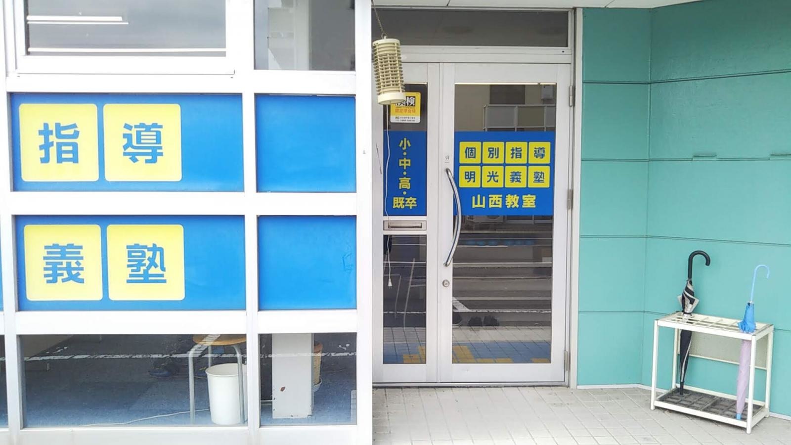 施設外観