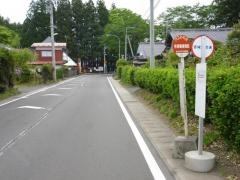 「秋保郵便局前」バス停留所