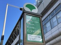 「テレコムセンター駅前」バス停留所
