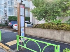 「成城町」バス停留所