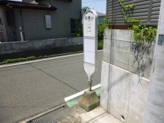 「羽鳥山」バス停留所