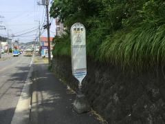 「河原町」バス停留所