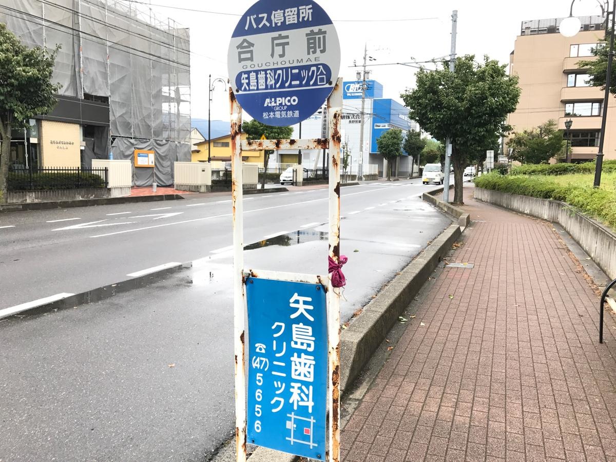 合同庁舎