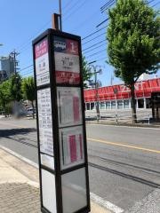 「下原」バス停留所