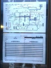 「菱川」バス停留所