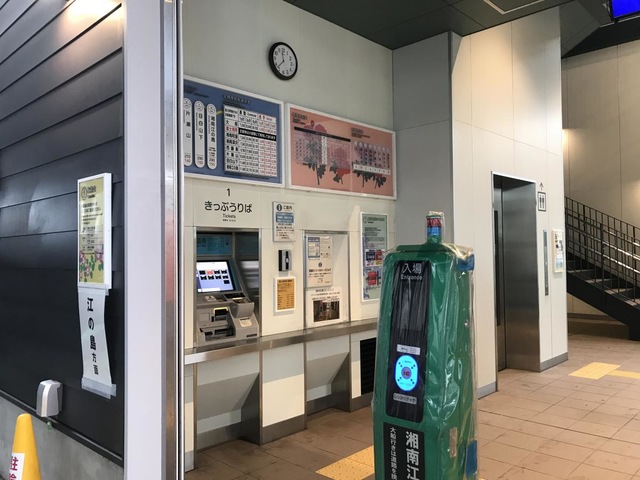 富士見町駅