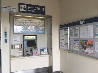 ユキサキナビ 江吉良駅 羽島市江吉良町