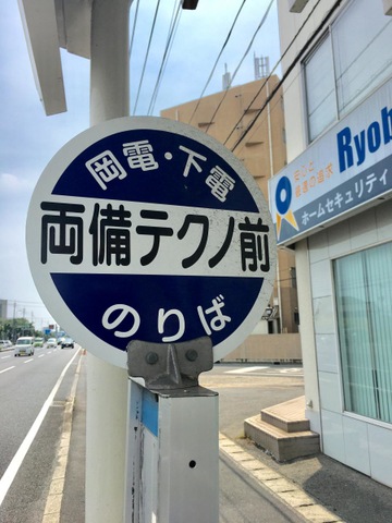 投稿写真3