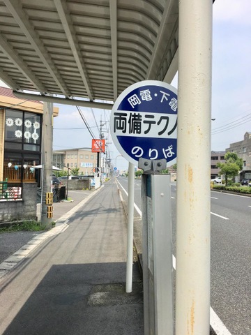 投稿写真2