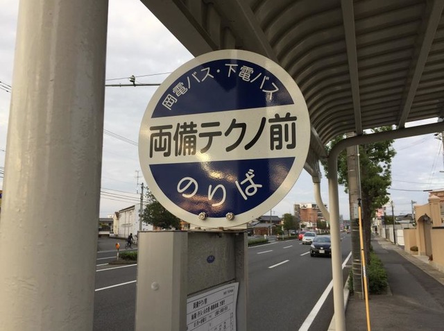 投稿写真7