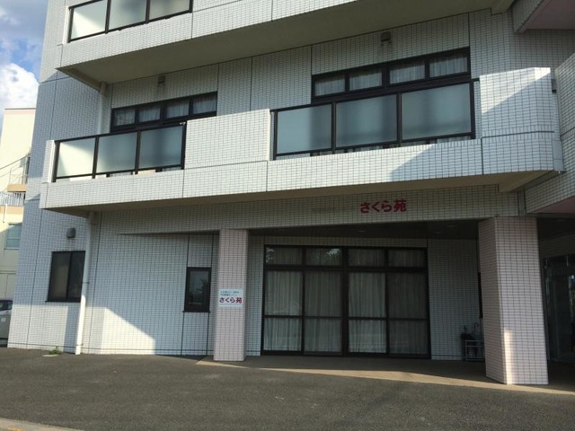 さくら苑