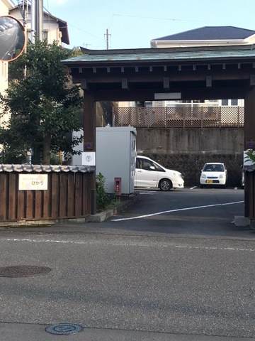 ひかり