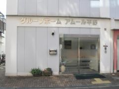 アムール平野