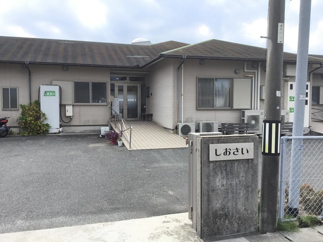 海の見えるグループホームしおさい