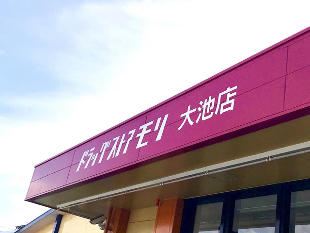 投稿写真7