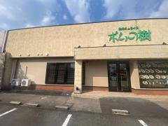 ポムの樹　松江学園通り店