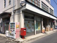 小松屋