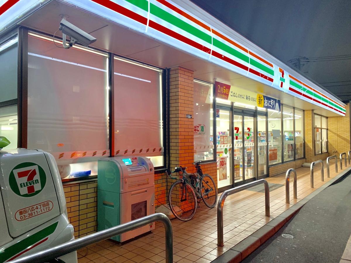 セブンイレブン 墨田八広４丁目店の店頭外観