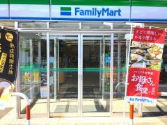 ファミリーマート　青森アピオ前店