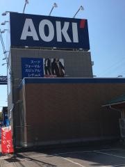 ＡＯＫＩ　高岡駅南店
