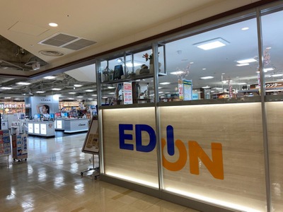 マーケットピア エディオン 近鉄あべのハルカス店