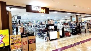 エディオン　近鉄あべのハルカス店