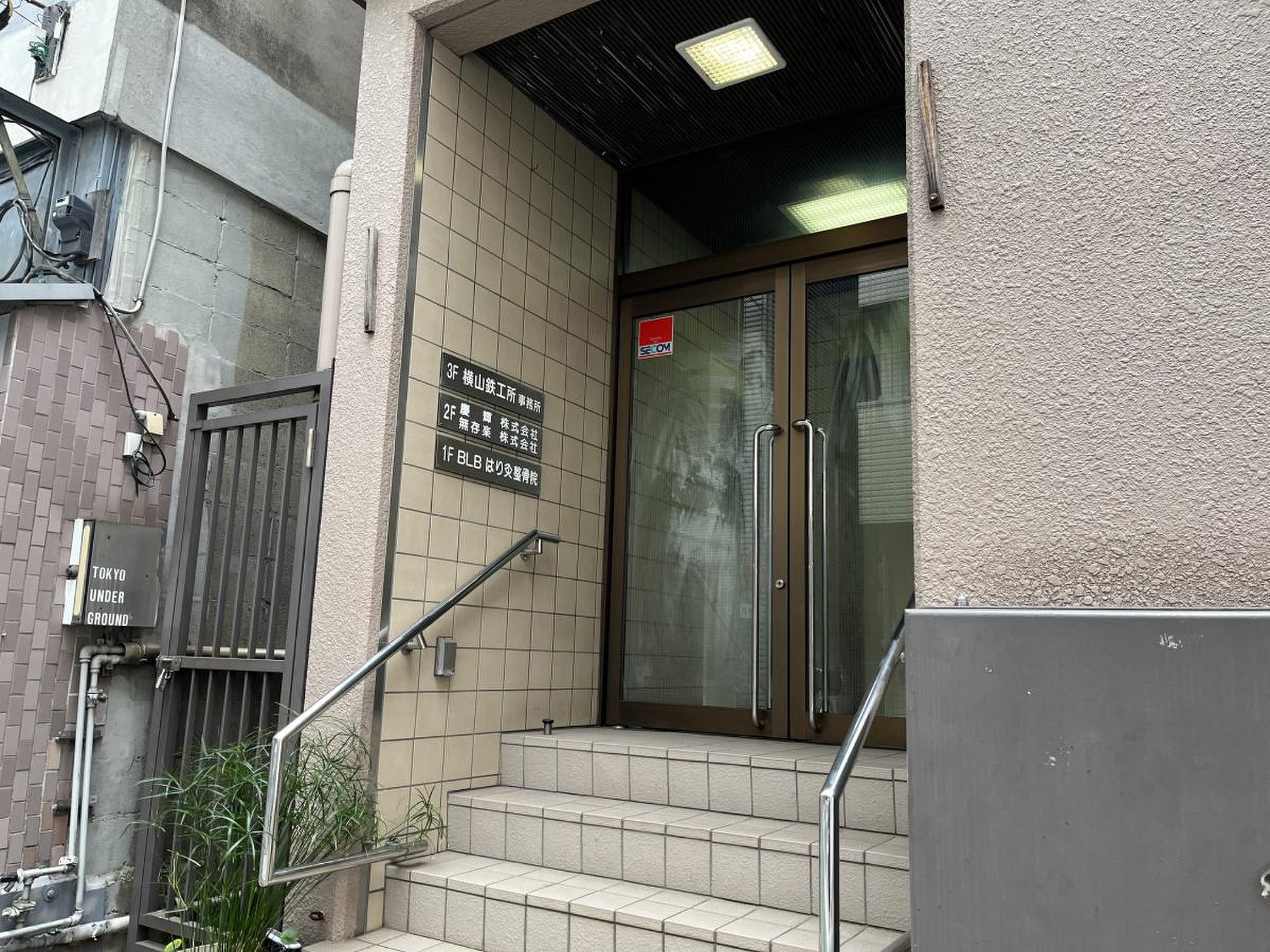活動歴および当時の関連ビジュアル記録