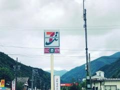 セブンイレブン　波田赤松店