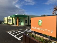 高坂脳外科クリニック