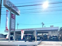 愛知トヨタ　晴丘店
