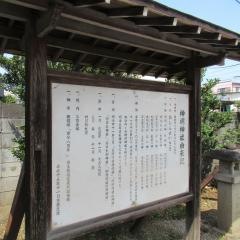 神明神社