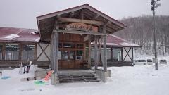 平庭高原スキー場