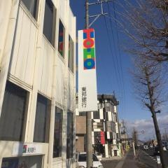 東邦銀行瀬上支店