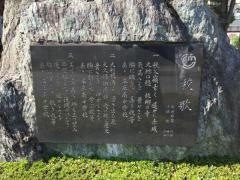 本庄市立本庄南中学校