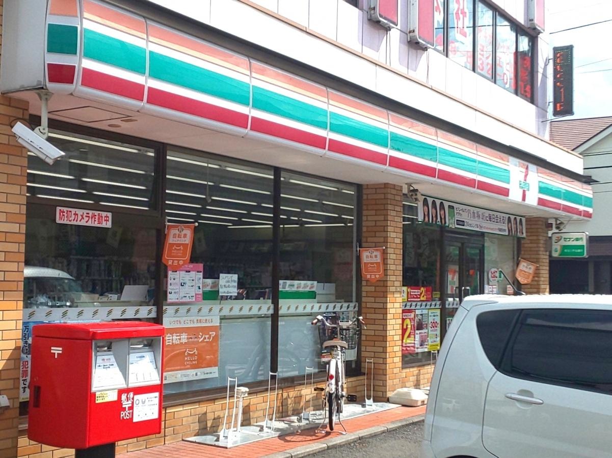 セブンイレブン