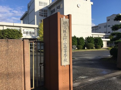 スタディピア 村上高校 ホームメイト