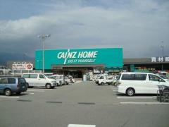 カインズ　富士吉田店