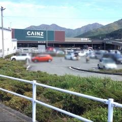 カインズ　富士吉田店