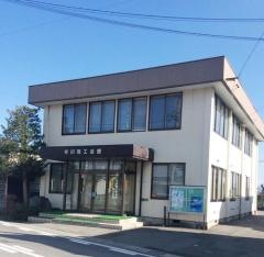 松本商工会議所梓川支所